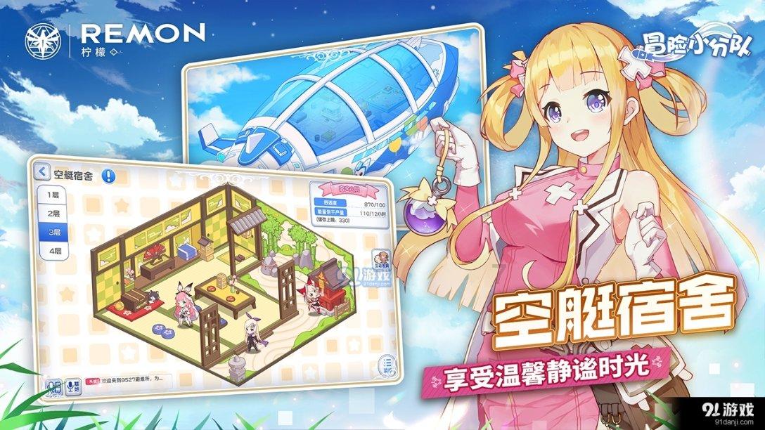 红色盒子小人