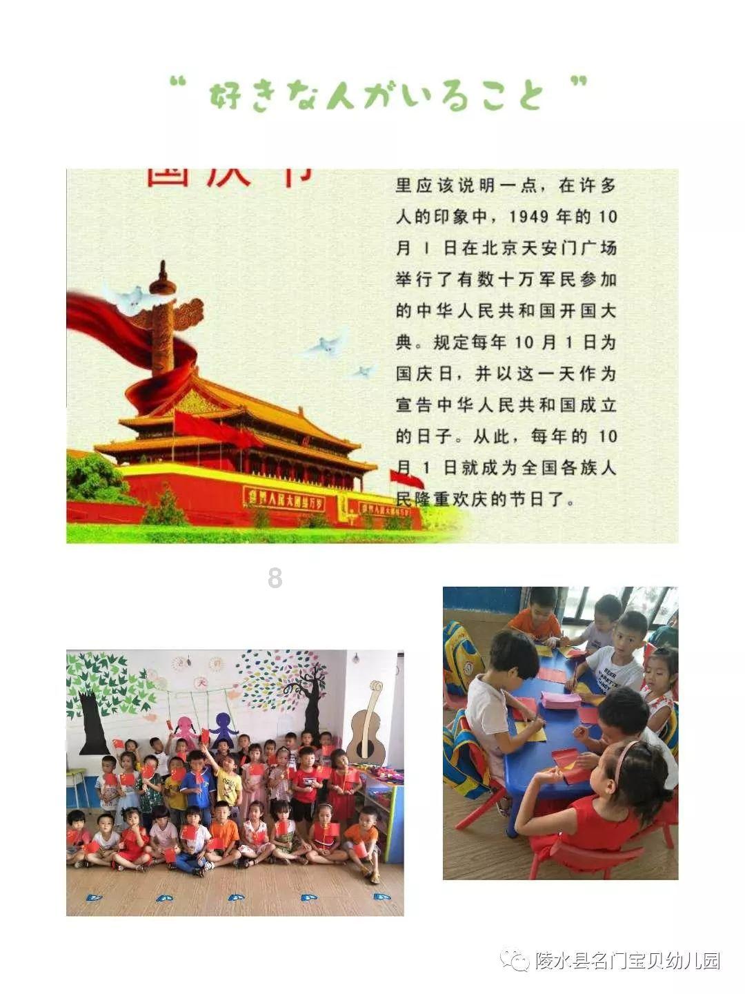 战场女武神