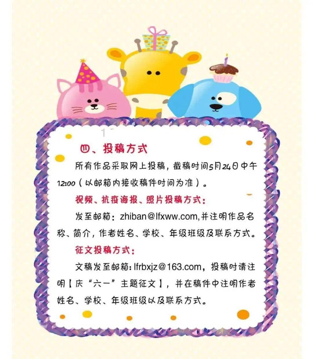 缤纷假期 乐享成长!七里河区2024年未成年人寒假文明实践活动安排来啦