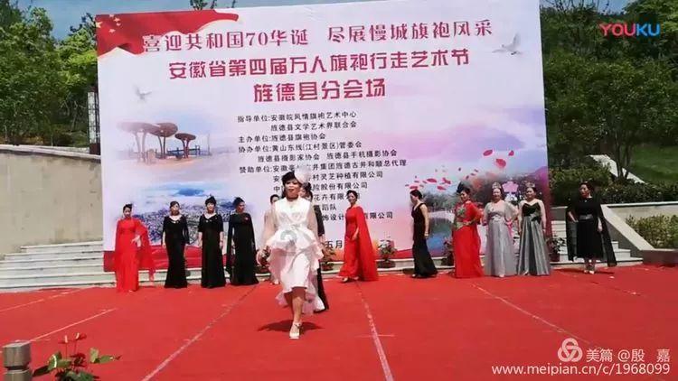 老山羊救援
